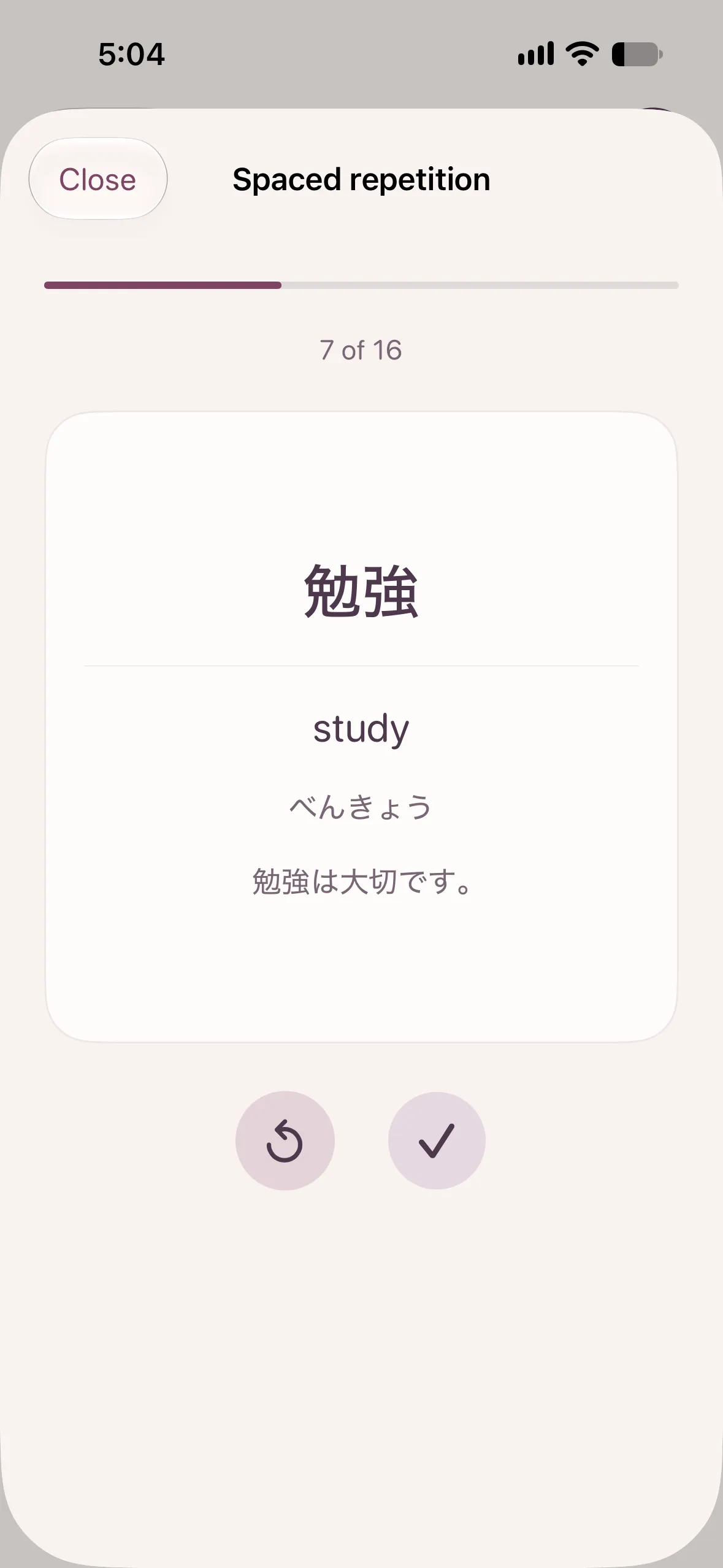 Spaced repetition review showing a Japanese word, its meaning, reading, and example sentence